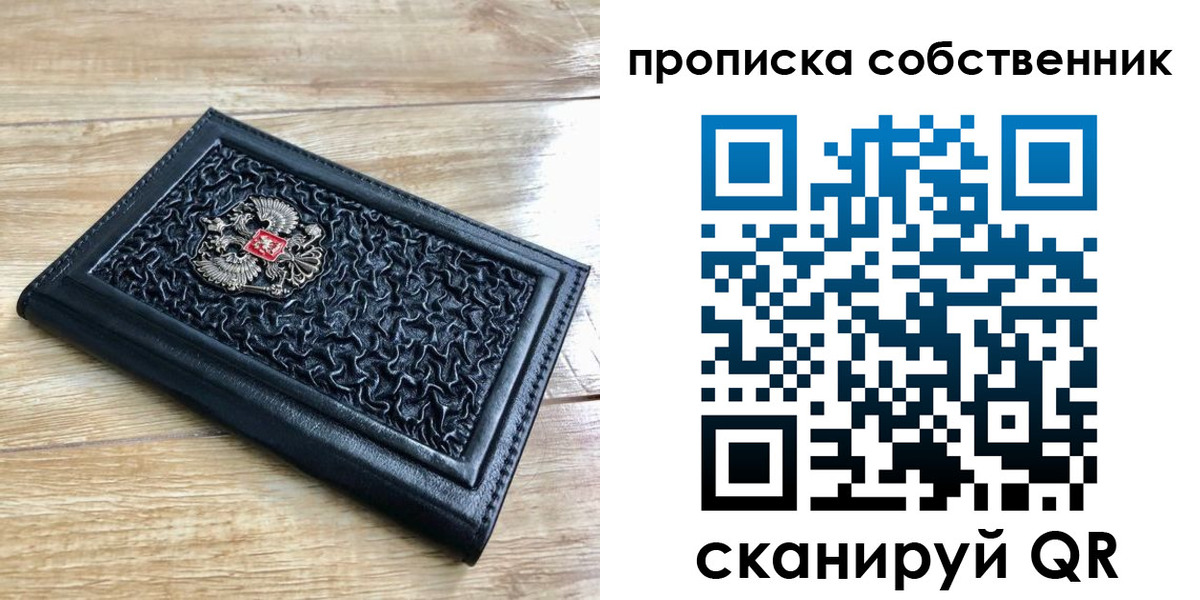 регистрация для школы в Электростали